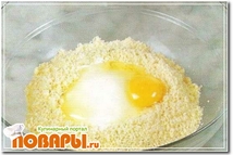 Шаг 2: Сделать в середине теста углубление. …