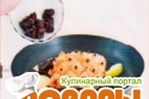 Шаг 2: Посыпать свинину тонким ровным слоем …