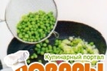 Шаг 3: Сваренные в бульоне овощи измельчить …