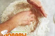 Шаг 1: Насыпьте горкой на стол 750 …