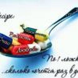 Аватар пользователя зелена