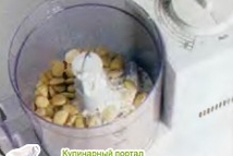 Шаг 3: Поместите миндаль в кухонный комбайн …