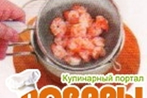 Шаг 1: Муку разделить на 2 части, …