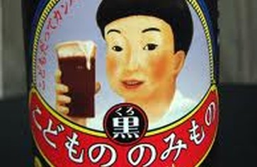Статья: В Японии появилось детское пиво