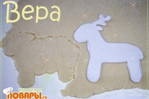 Шаг 1: Стакан сахара расплавить на медленном …