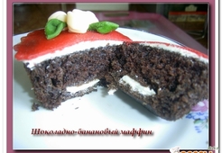 Шоколадно-банановые маффины