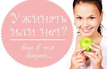 Есть или не есть - вот в чем вопрос