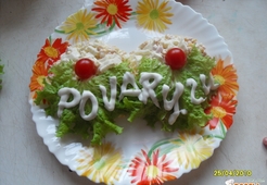 Салат "Шершеле фам"