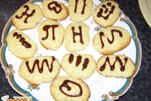 Шаг 6: На форму печенья не обращайте …