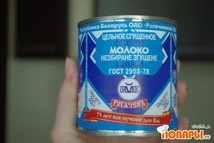 Шаг 2: Я использовала вот такую белорусскую …