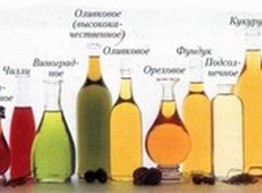 Виды растительных масел
